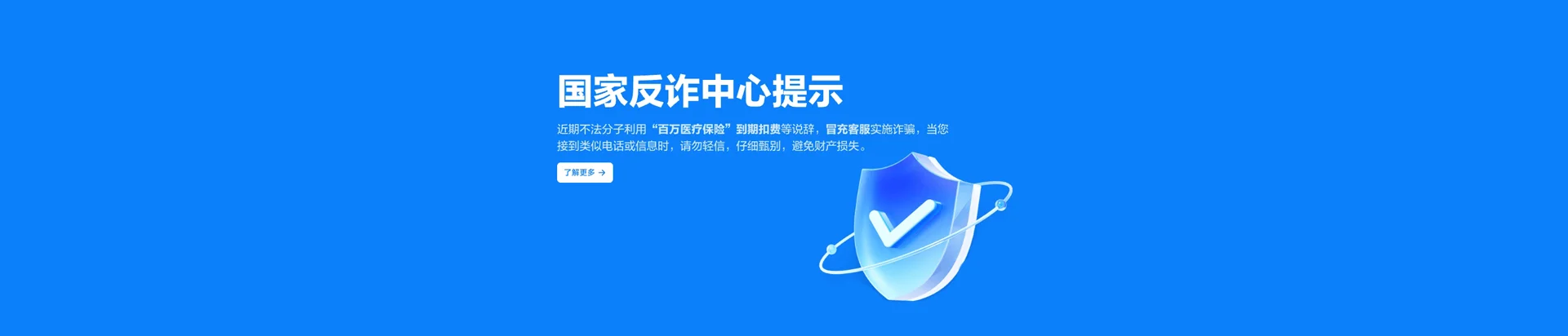 康保县移动宽带