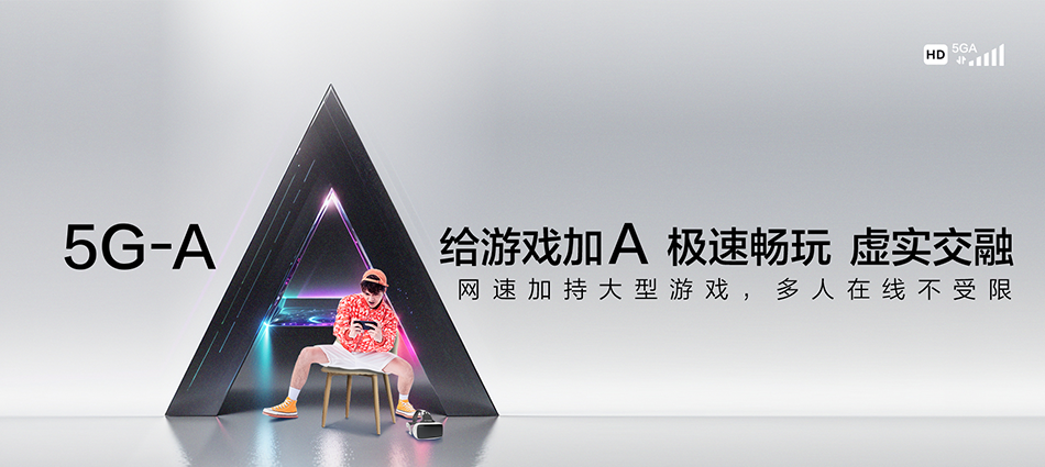 中国移动康保县移动宽带